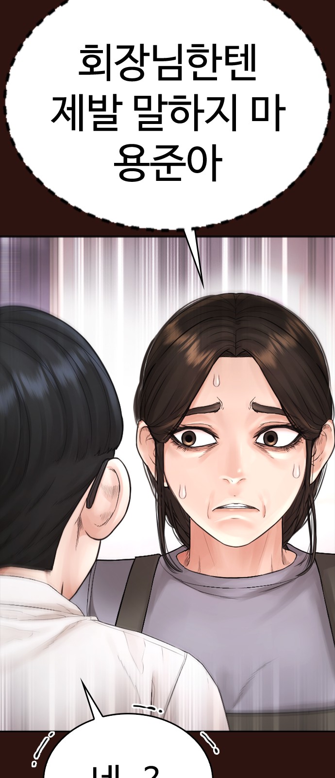 73 페이지