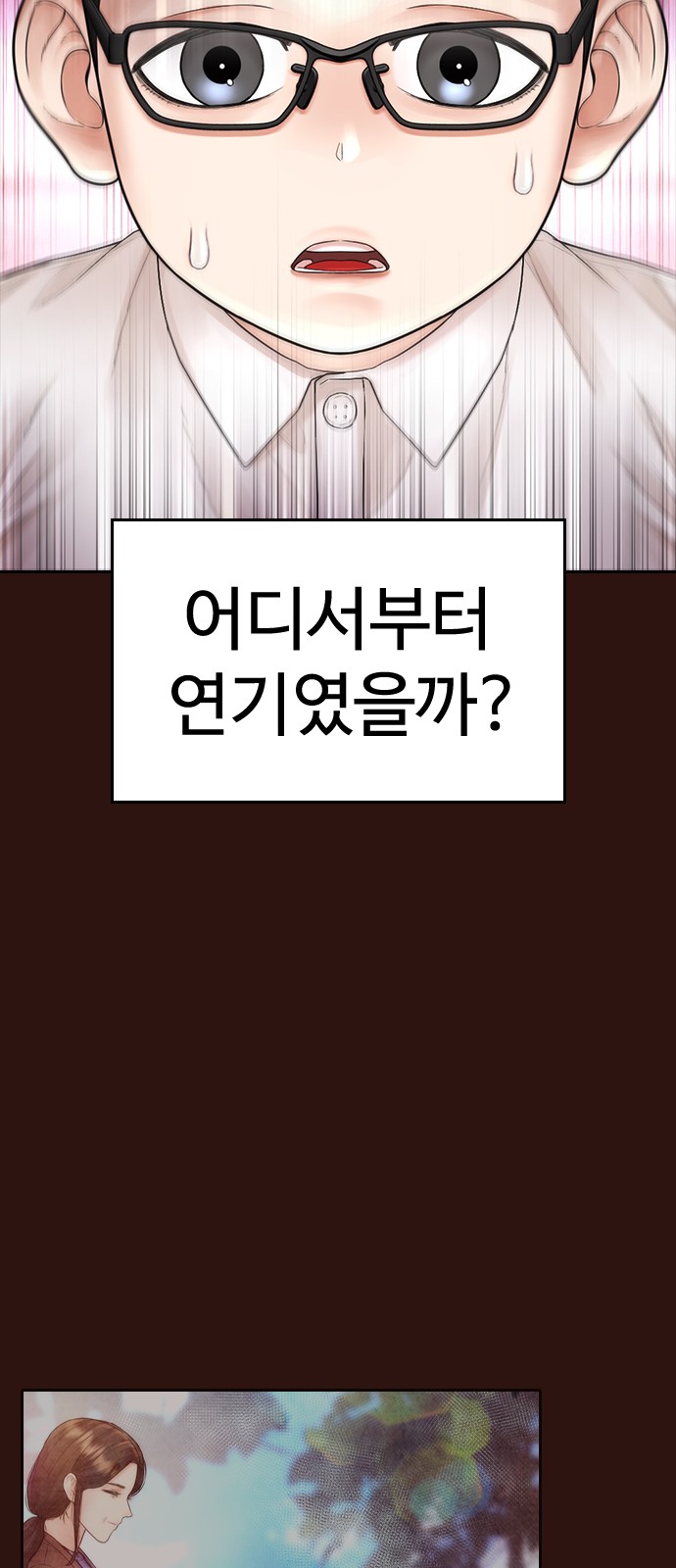 77 페이지