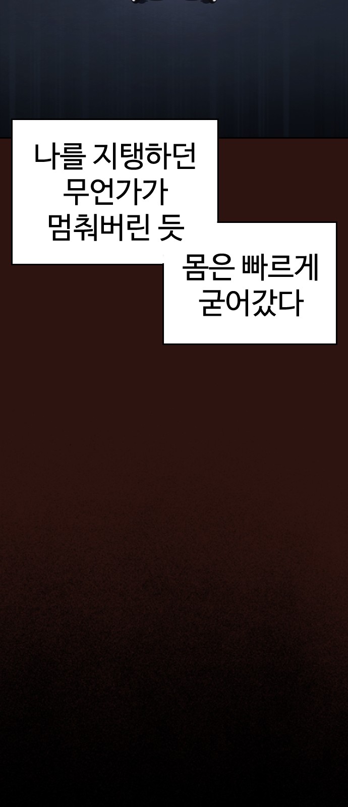82 페이지