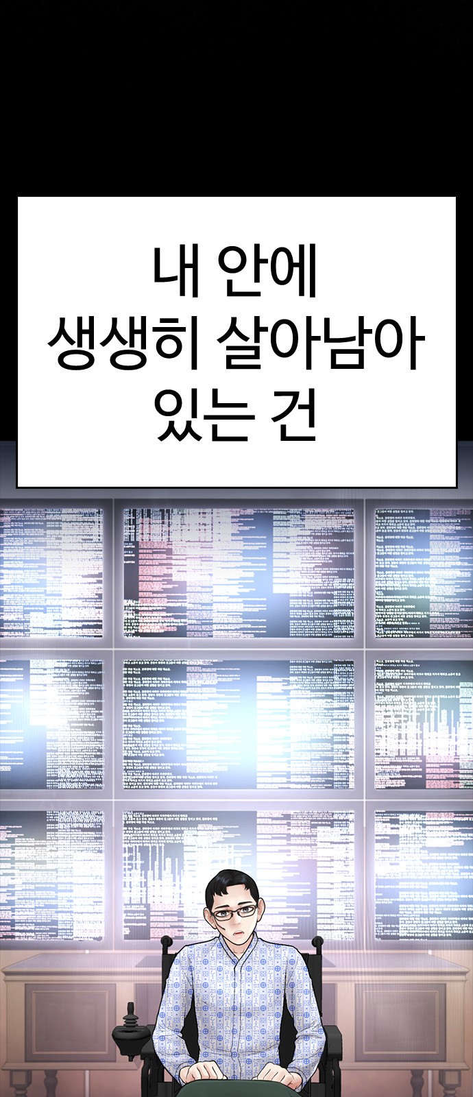 83 페이지