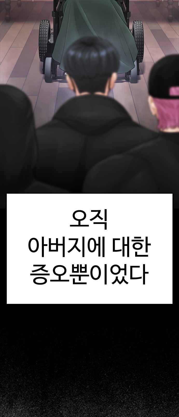 84 페이지