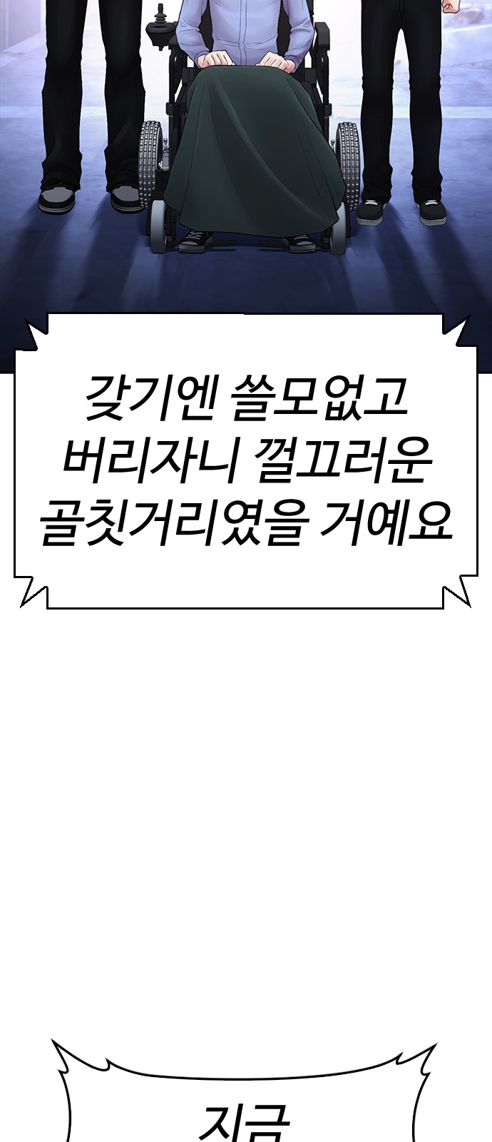 87 페이지