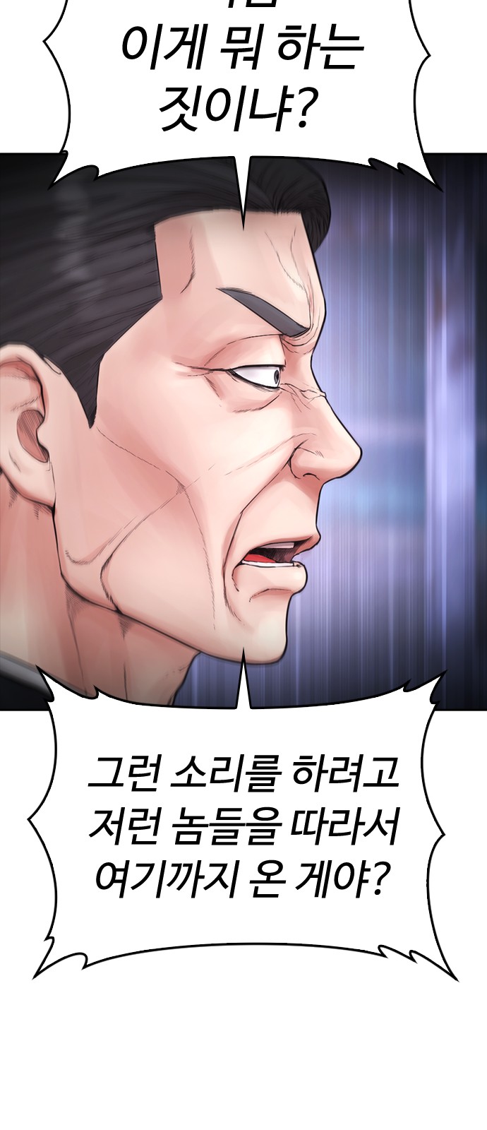 88 페이지
