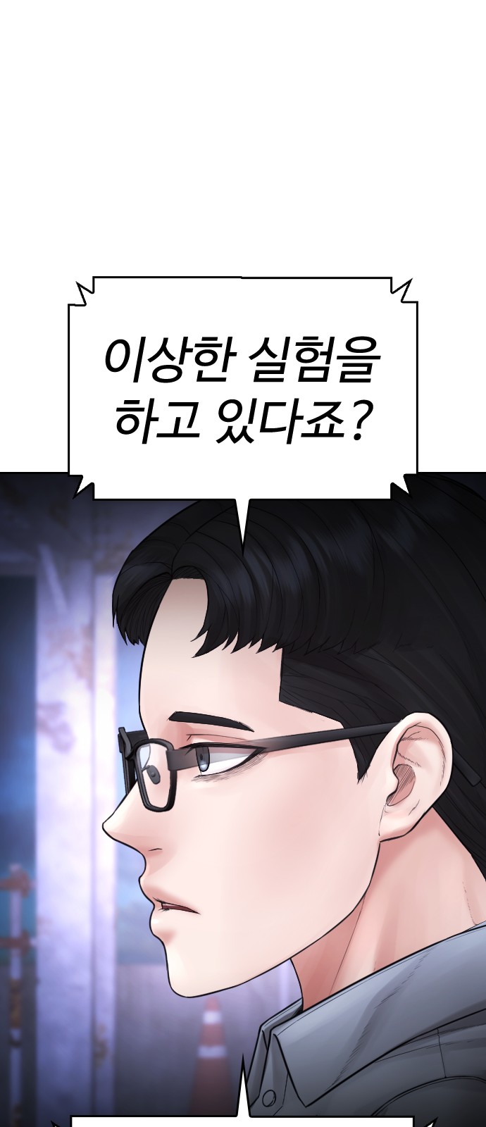 89 페이지