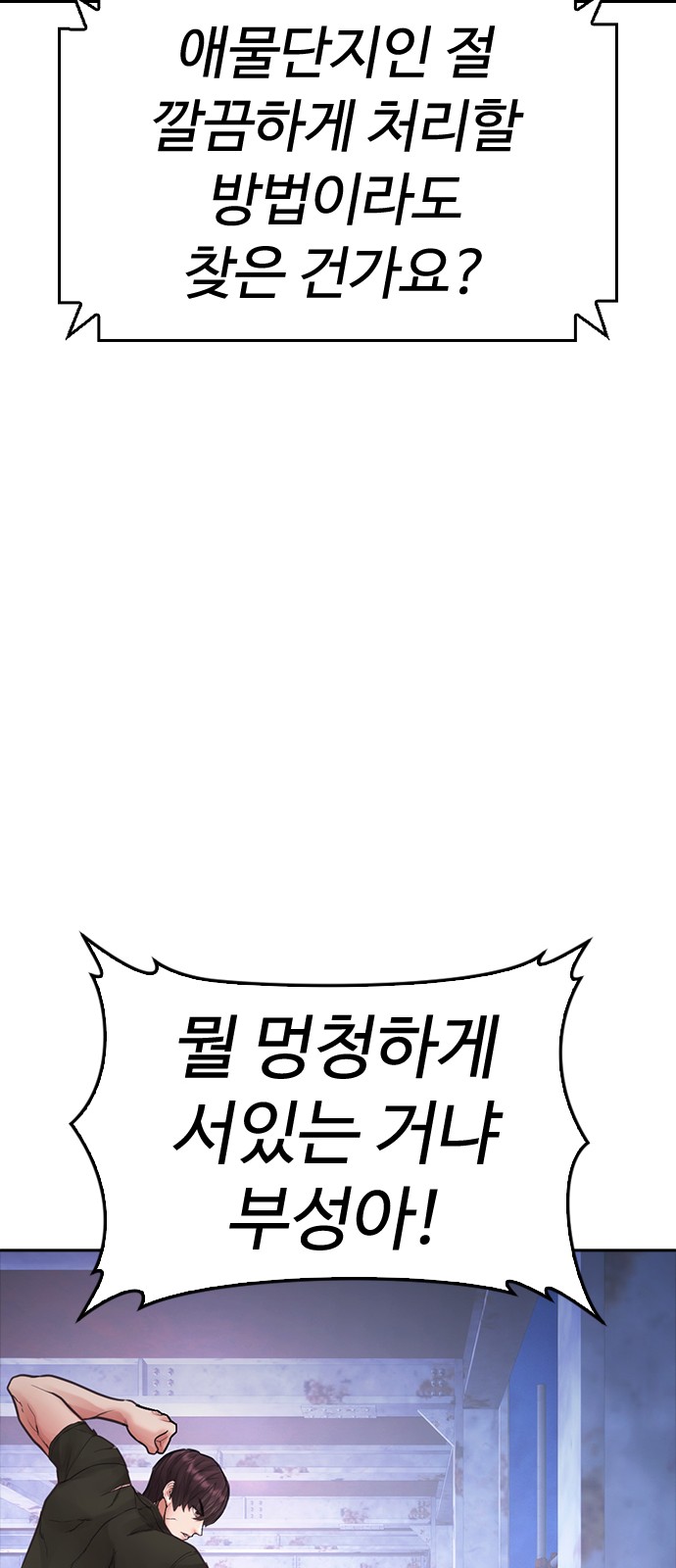 90 페이지