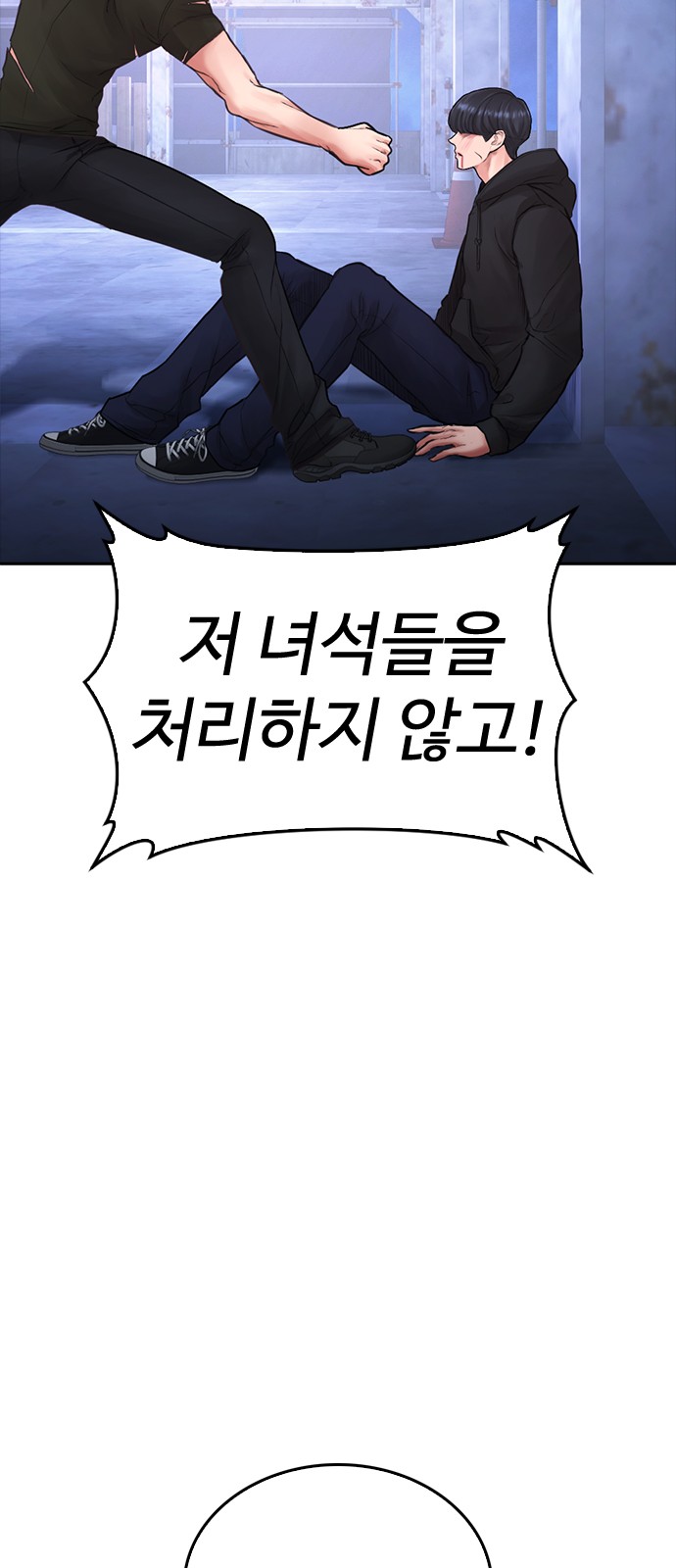 91 페이지