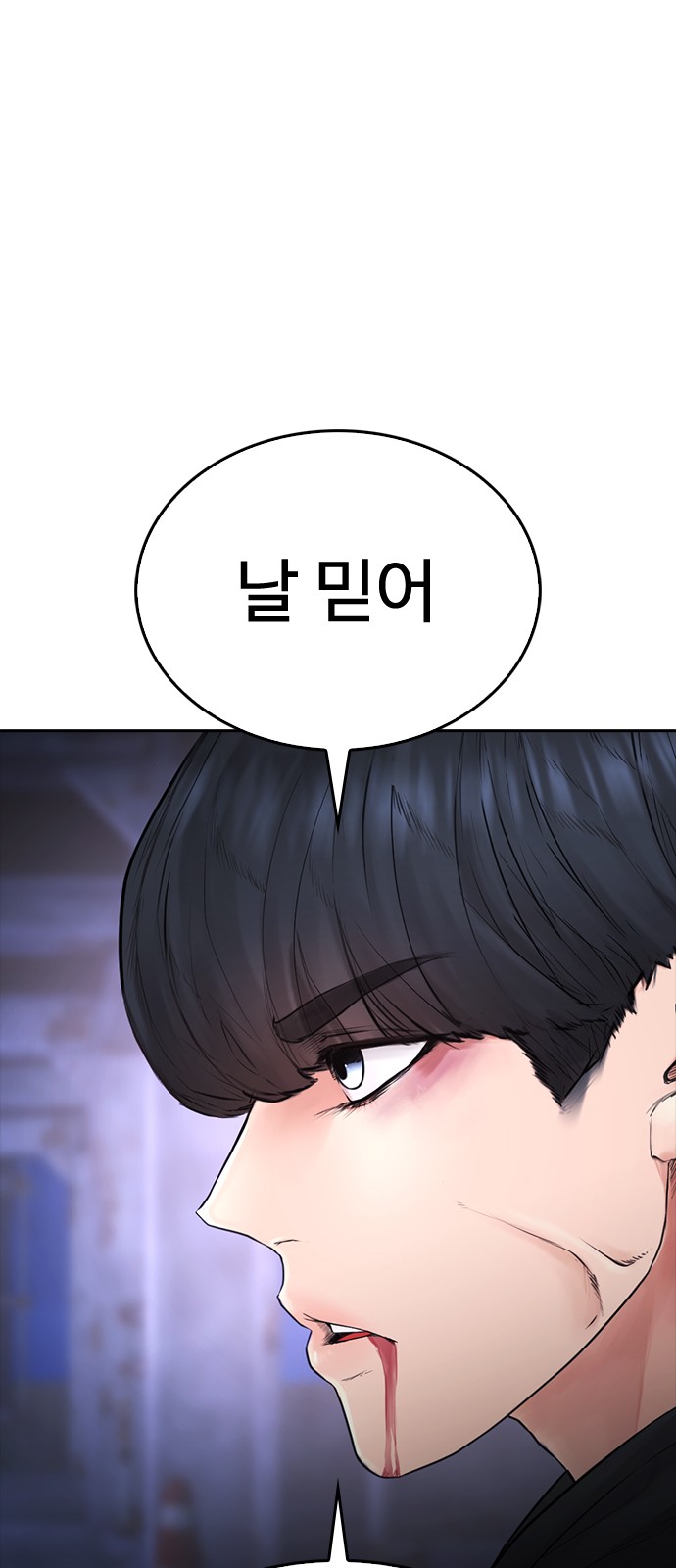 93 페이지