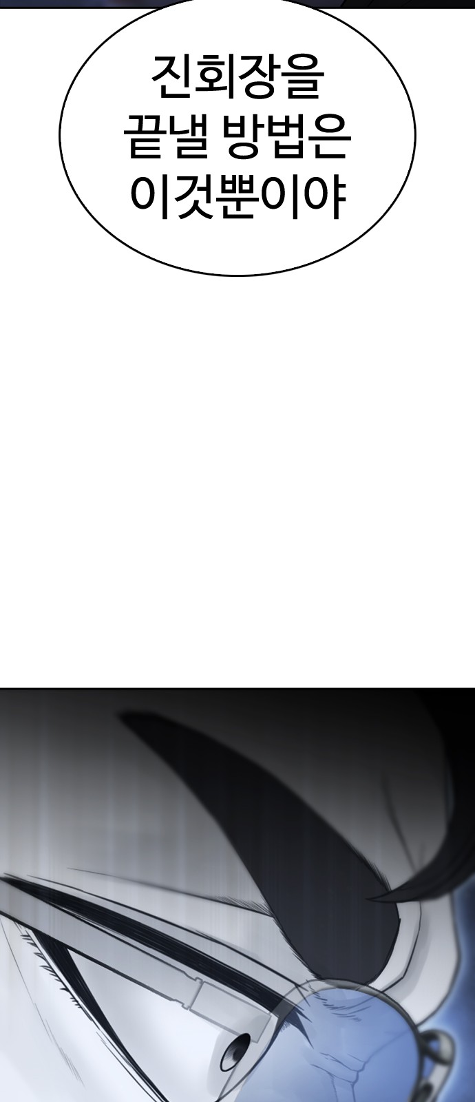 94 페이지