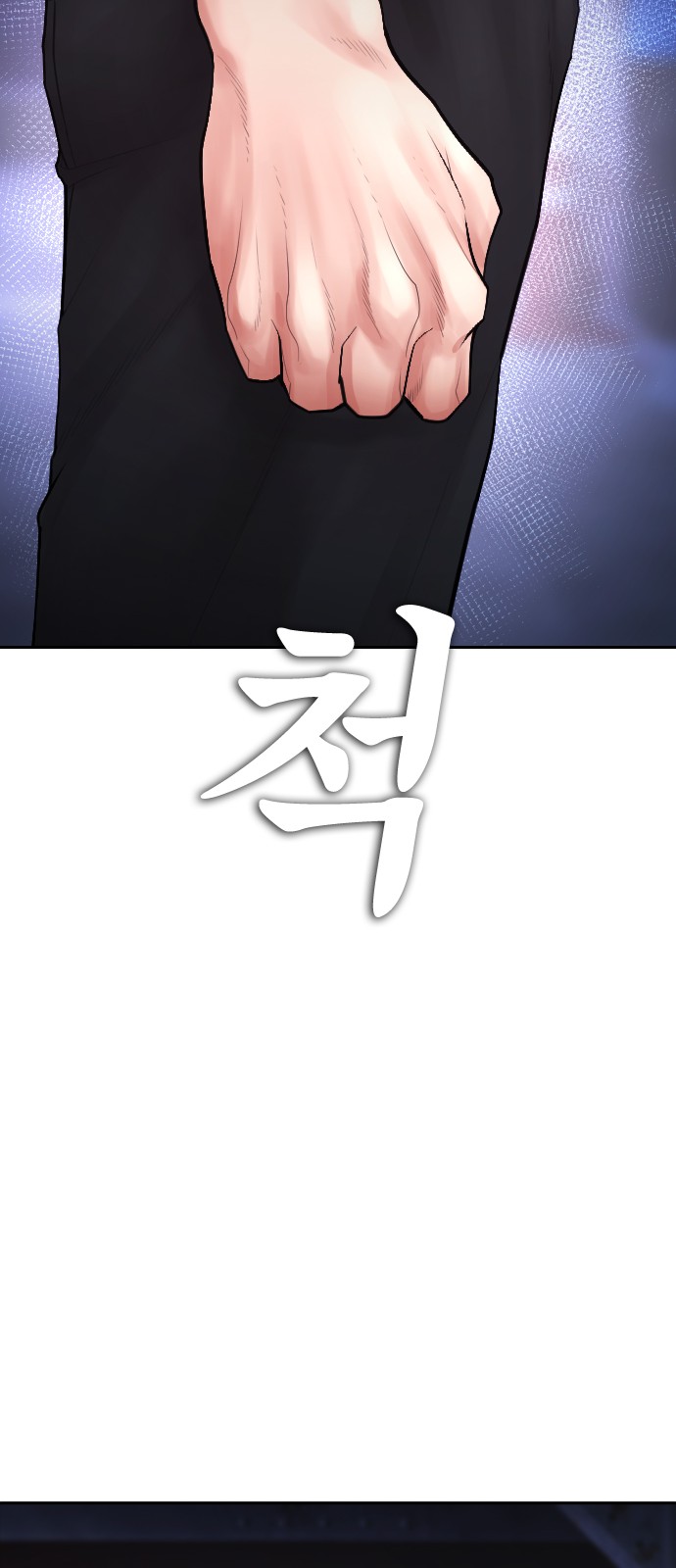 96 페이지