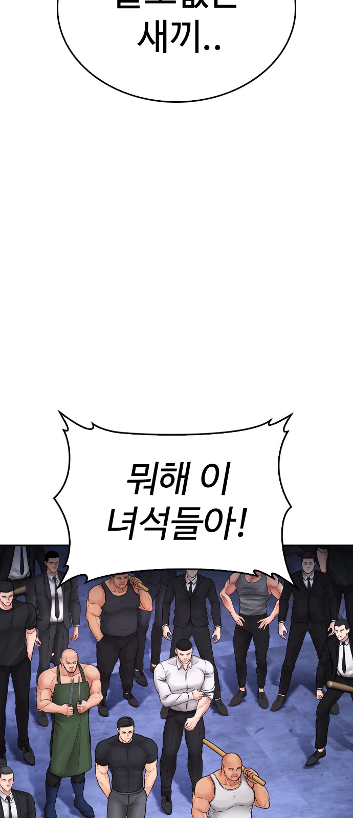 99 페이지