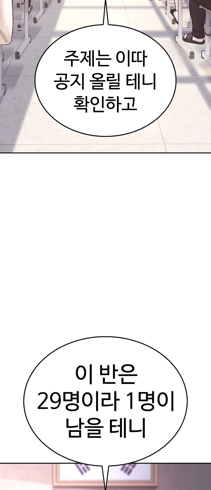 100 페이지