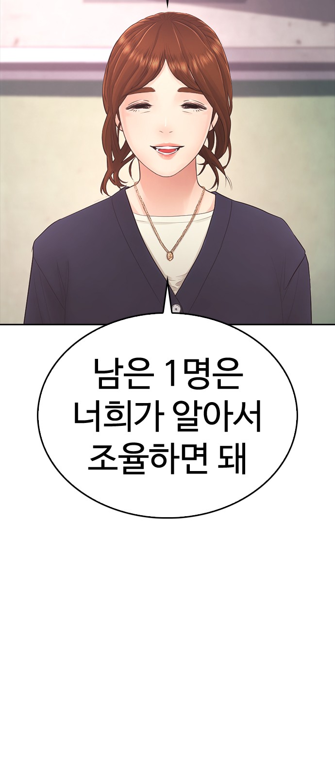 101 페이지