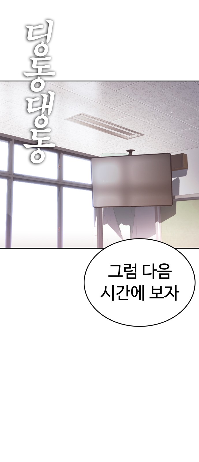 102 페이지