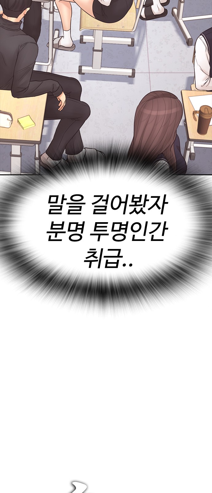 106 페이지
