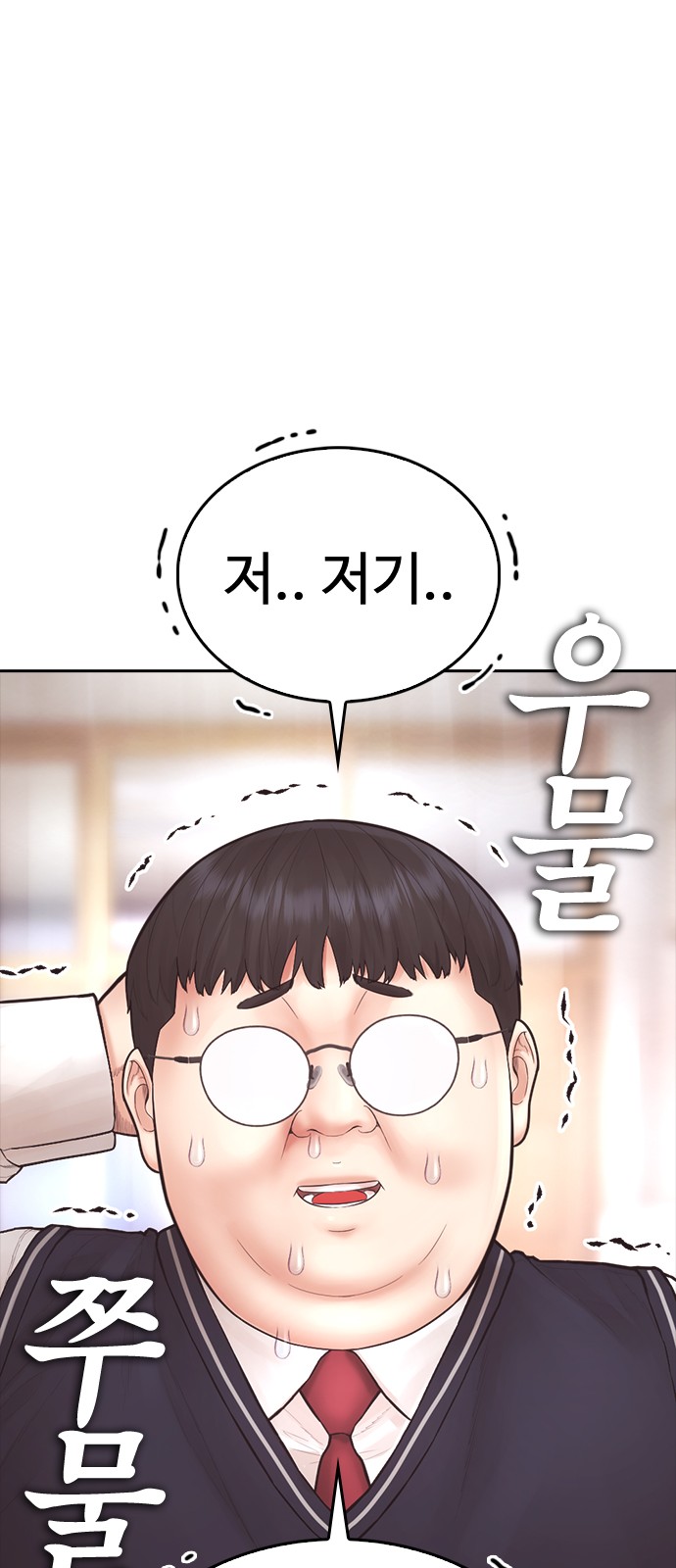 108 페이지