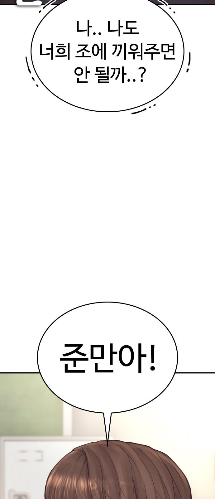 109 페이지