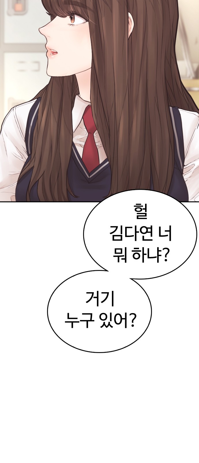 110 페이지