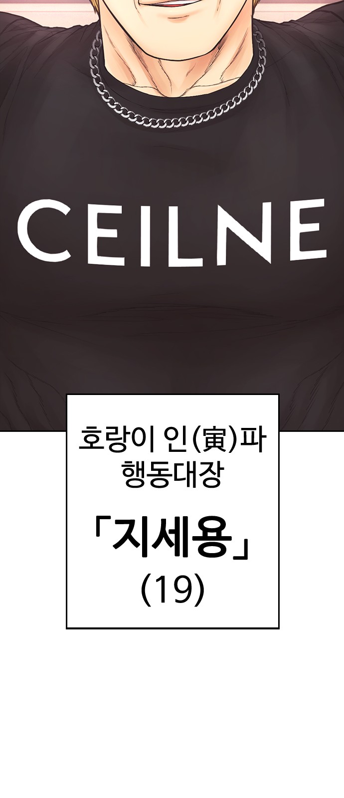 112 페이지