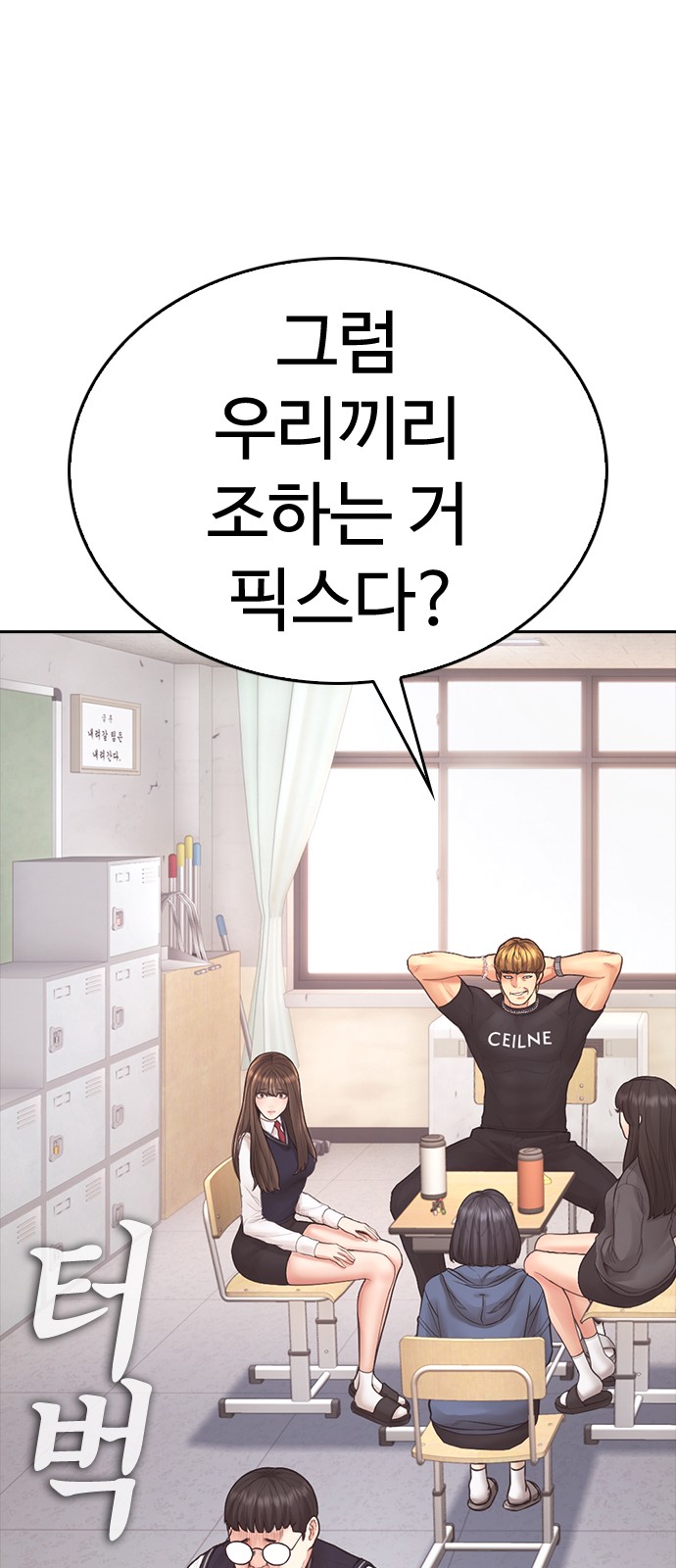 113 페이지