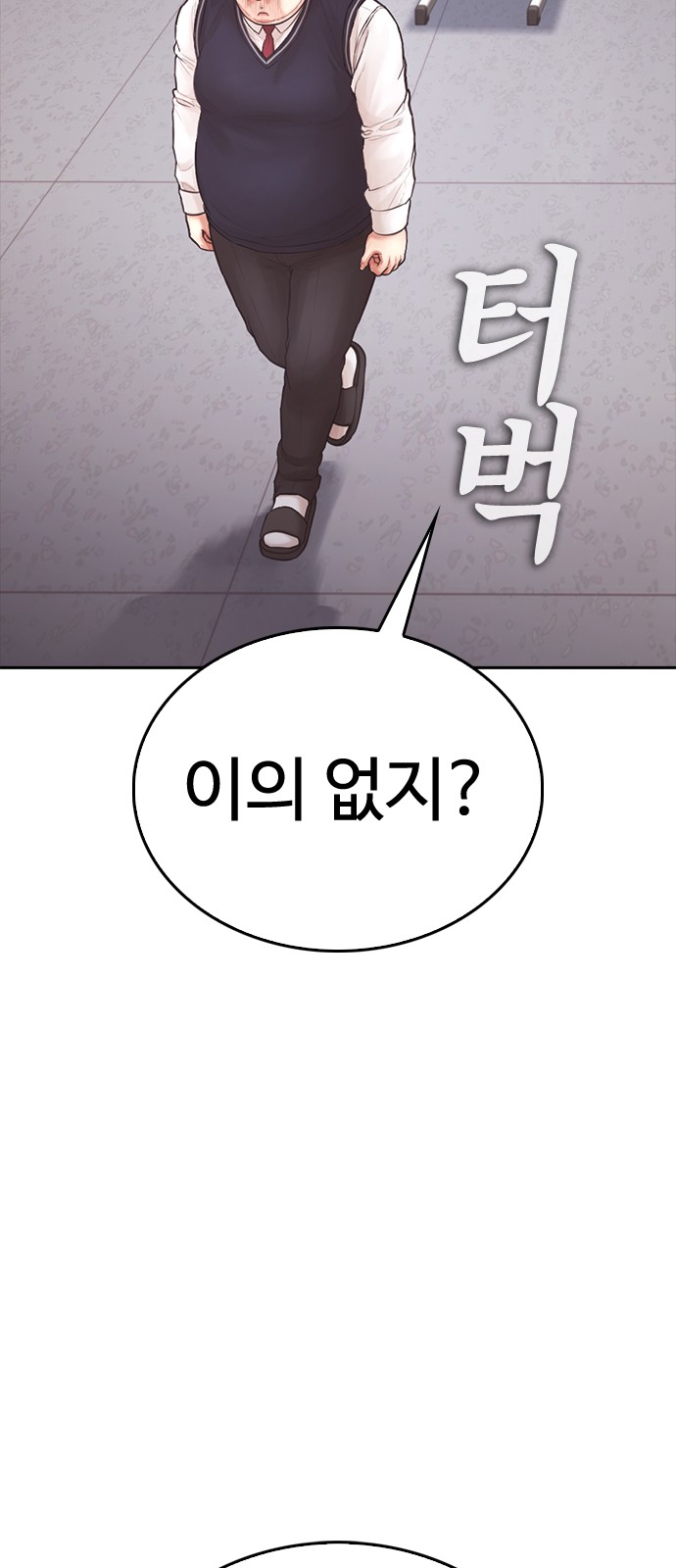 114 페이지