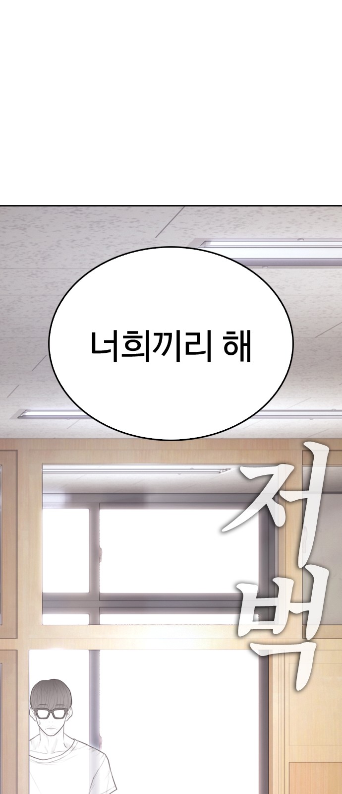 116 페이지