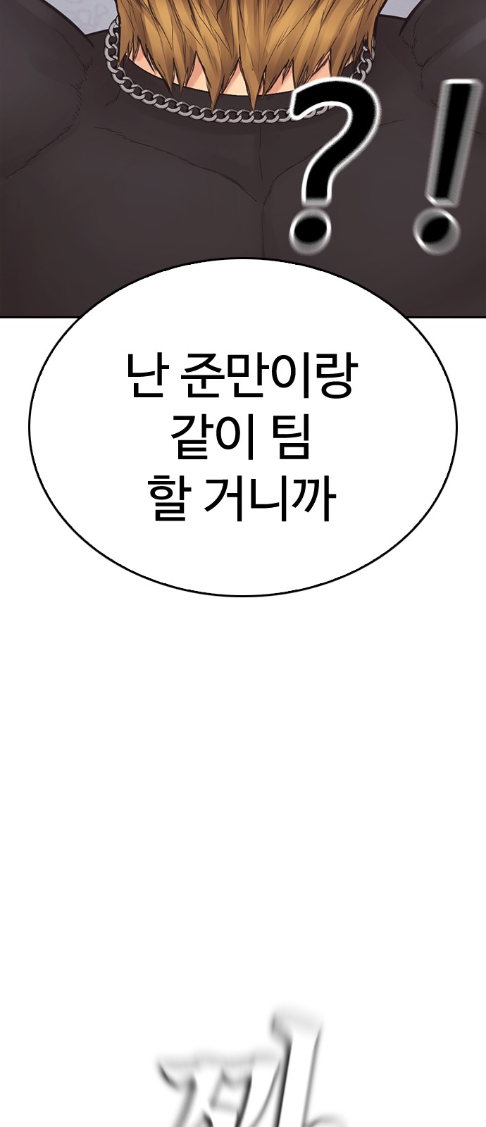 119 페이지