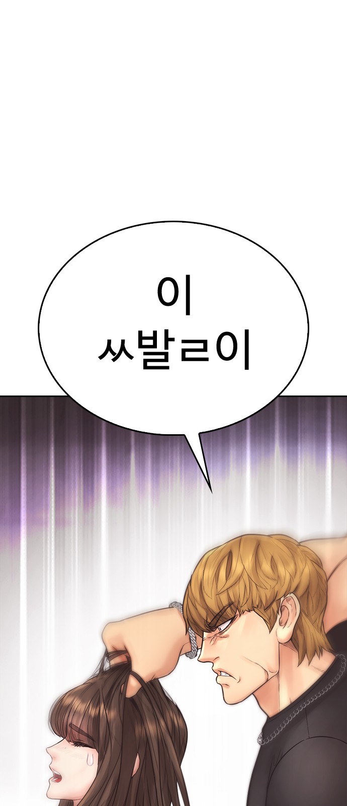 121 페이지