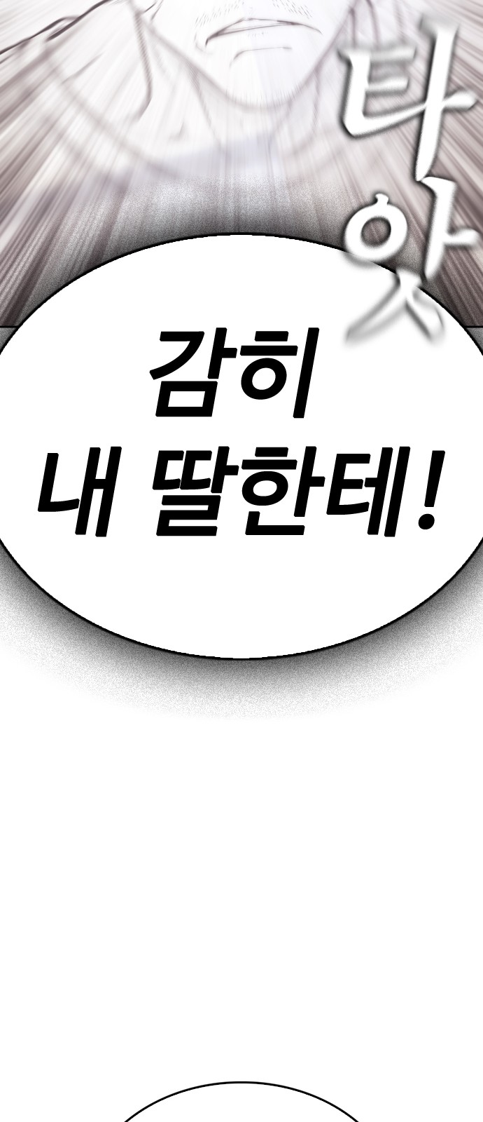 124 페이지