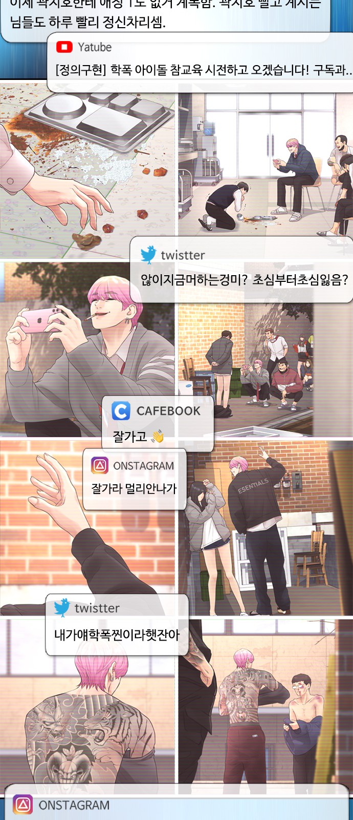 18 페이지