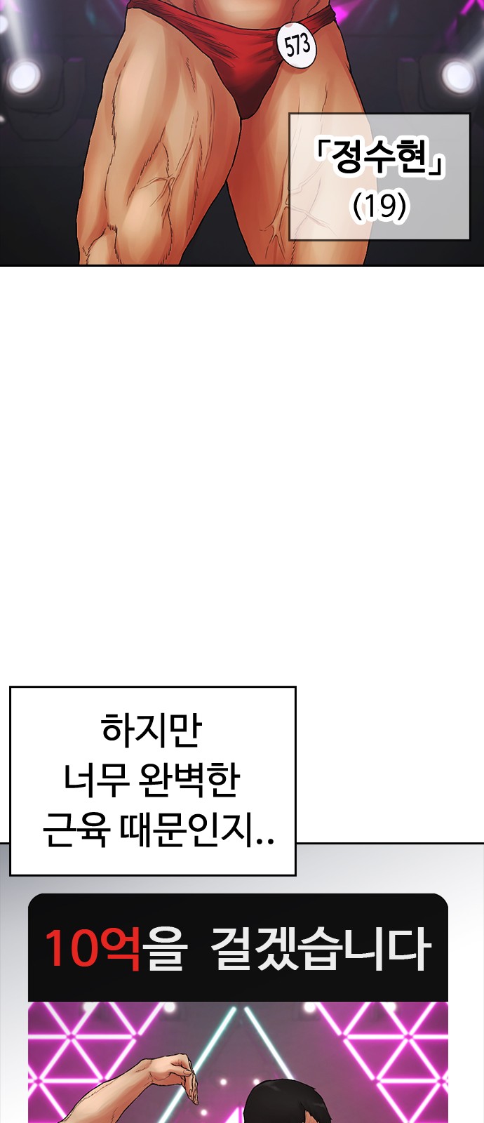 21 페이지