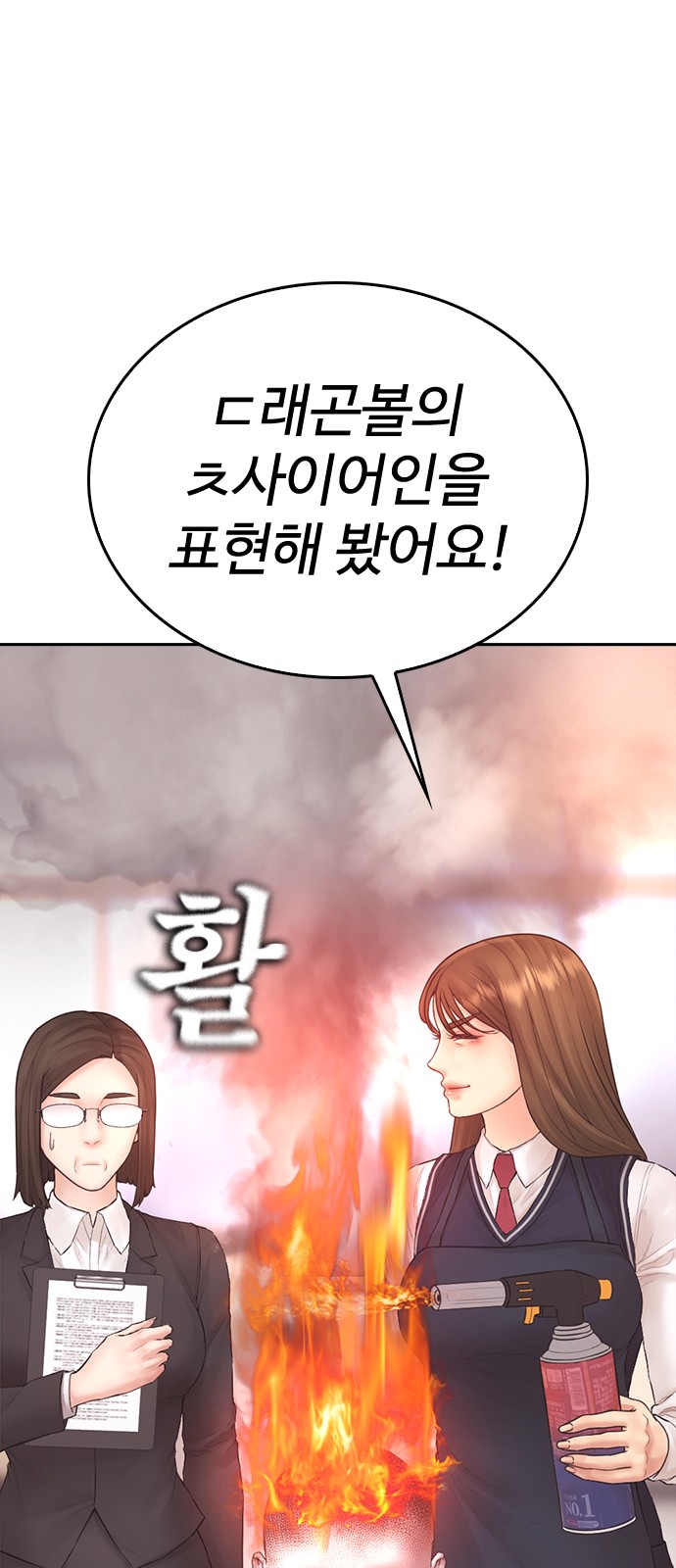 27 페이지