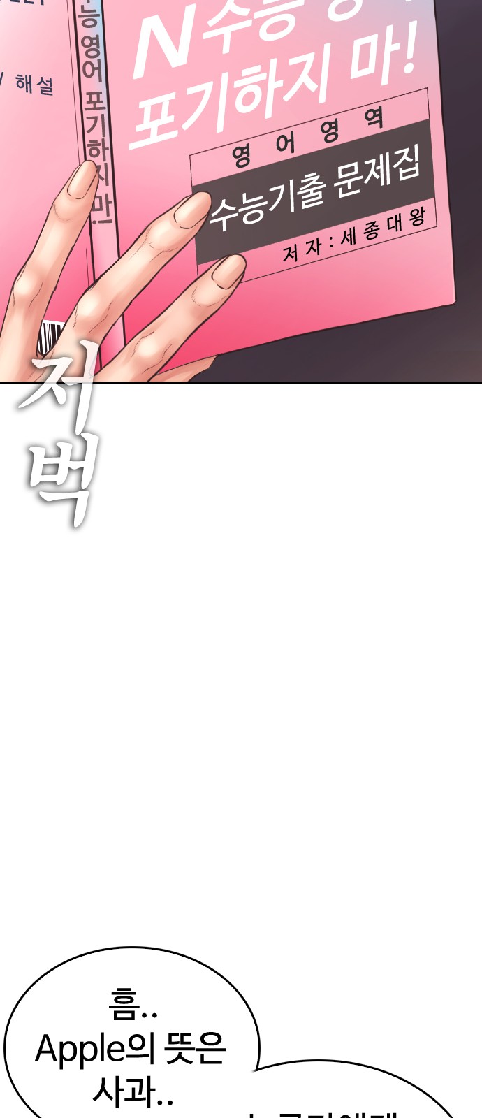 30 페이지