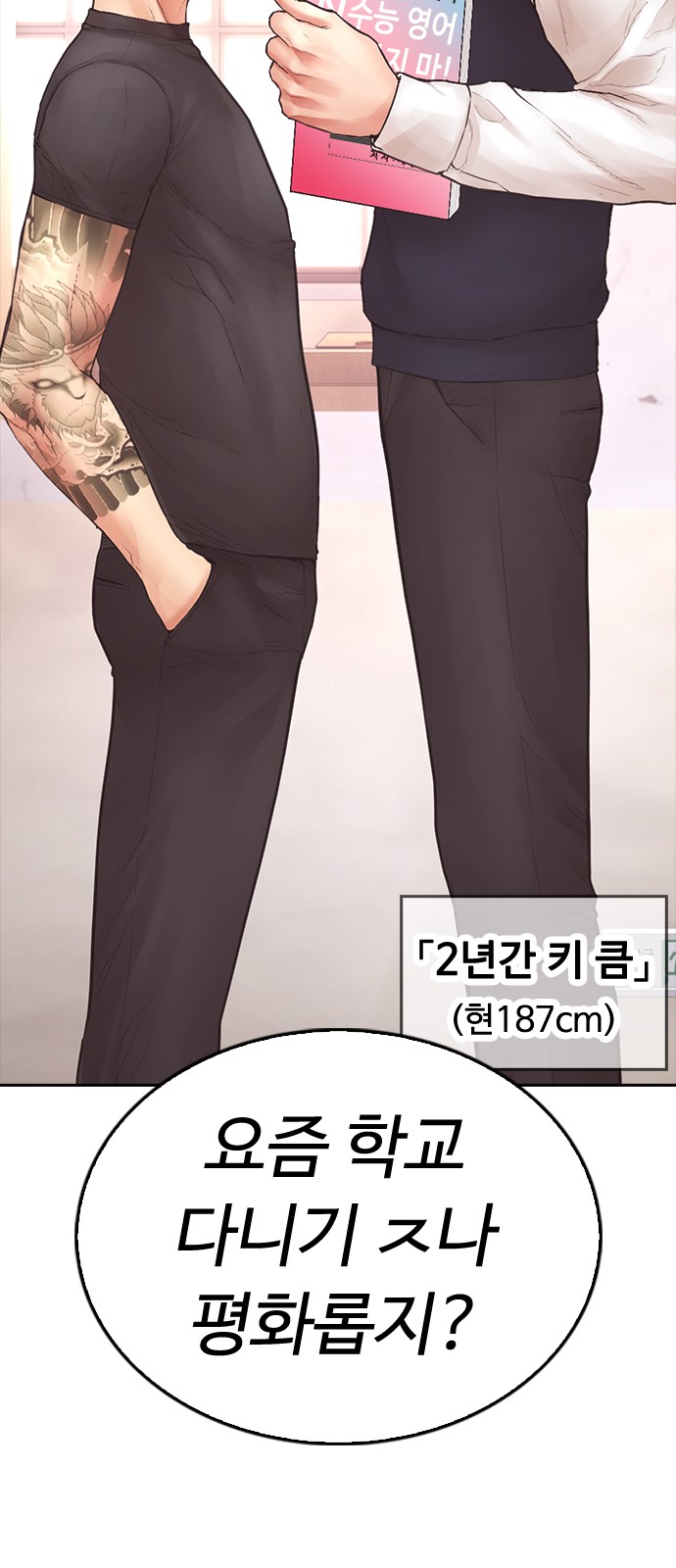 36 페이지