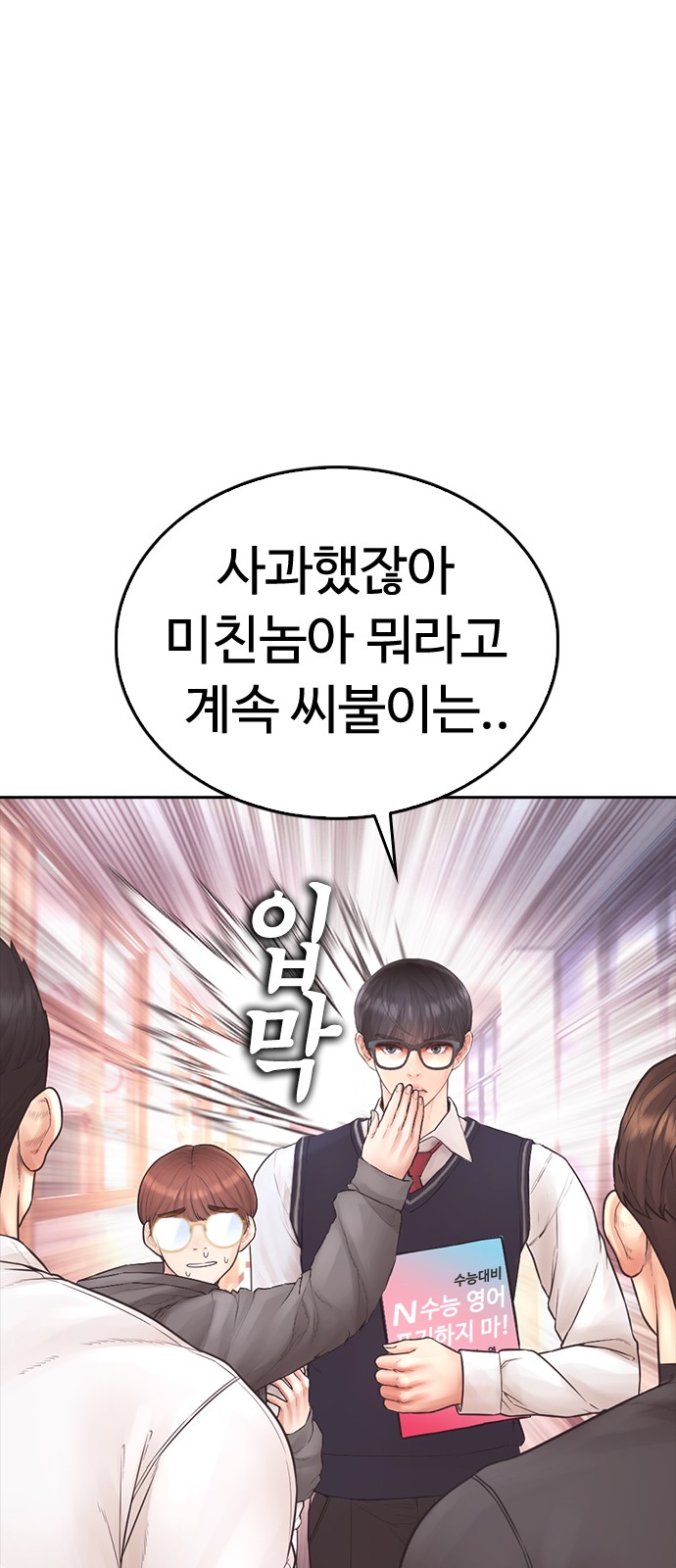 37 페이지