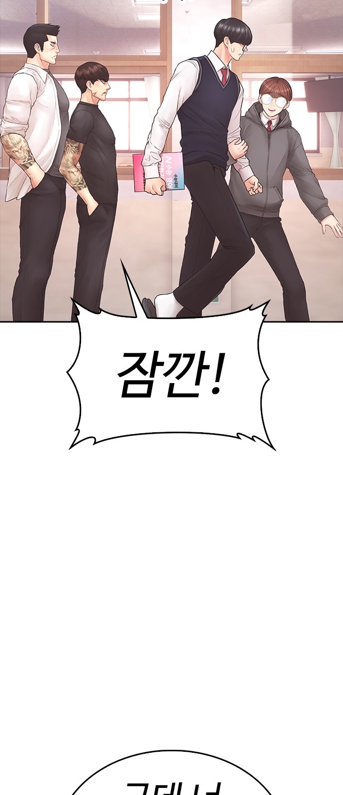 39 페이지