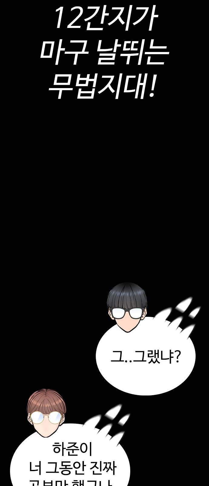 65 페이지