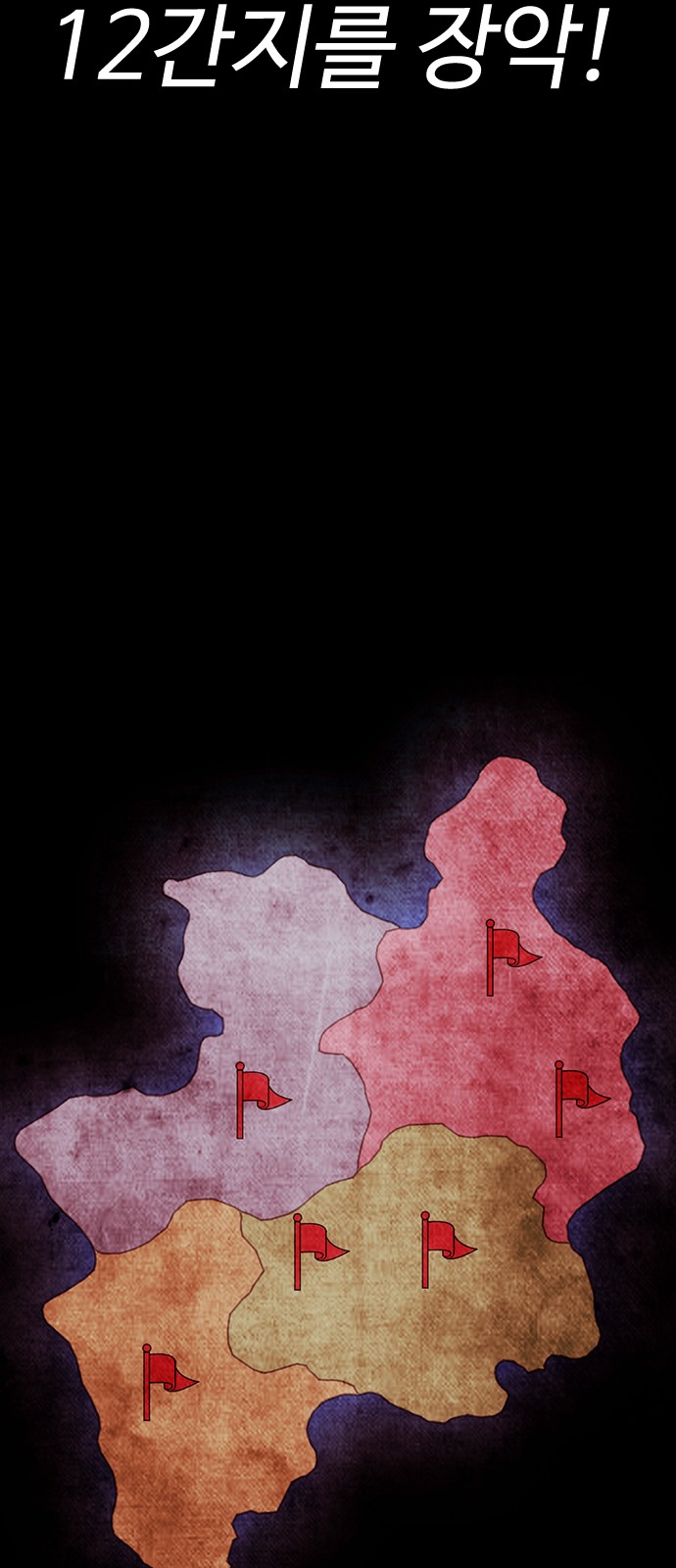 68 페이지