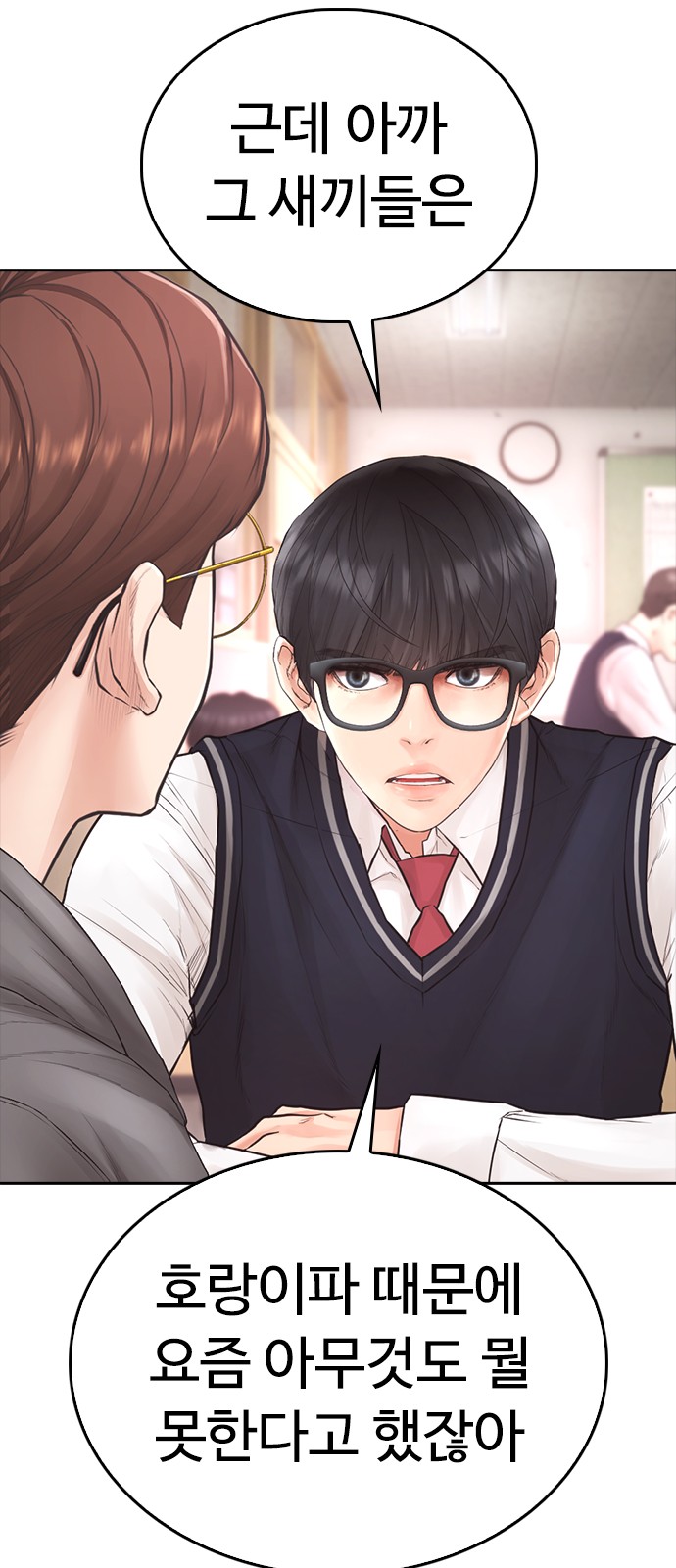70 페이지