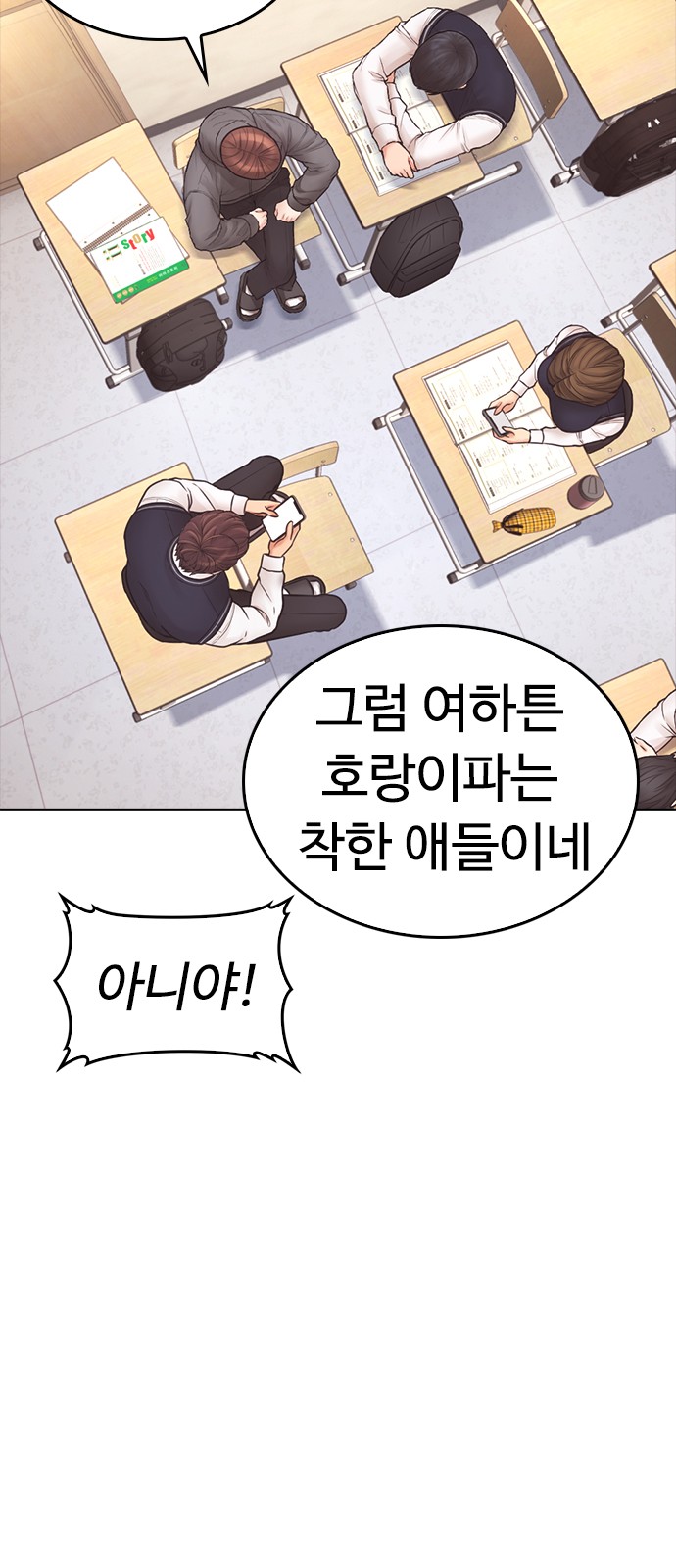 73 페이지
