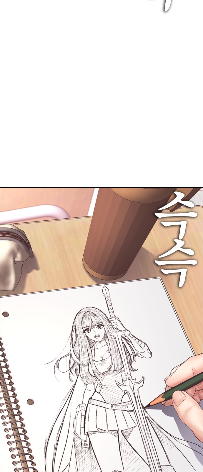 78 페이지