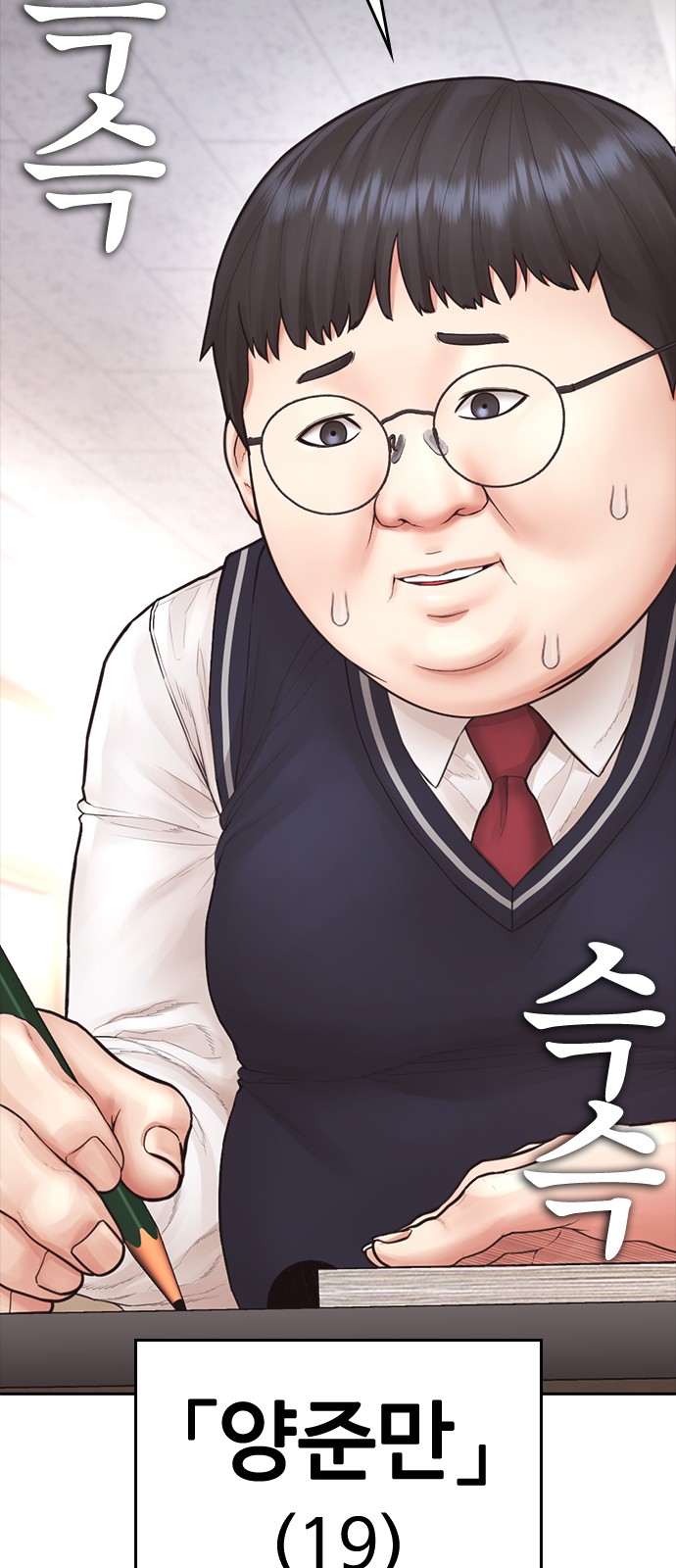 80 페이지