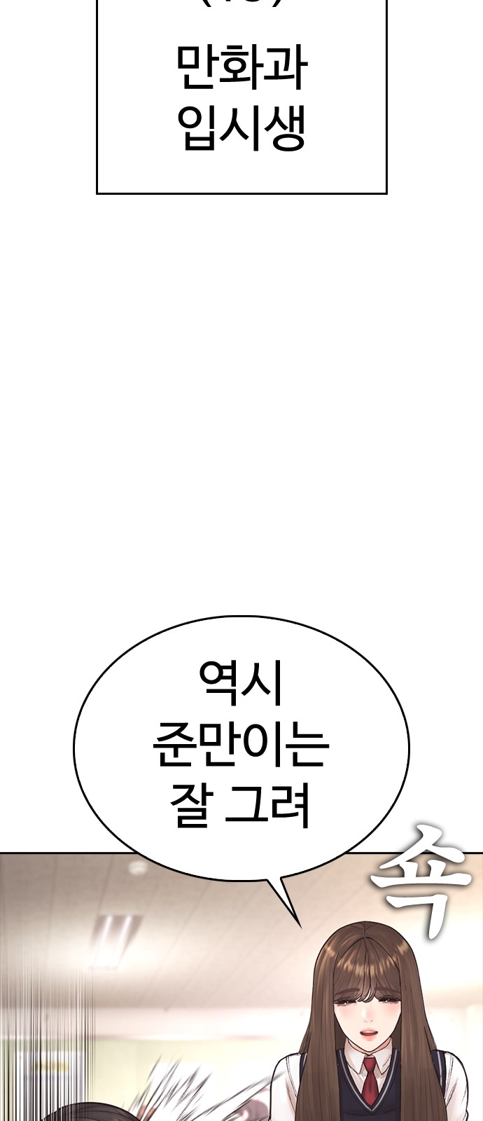 81 페이지