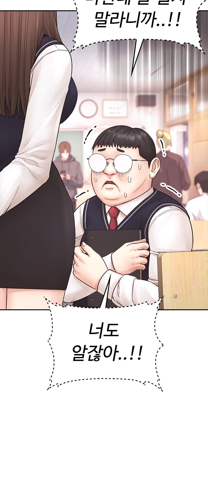 83 페이지