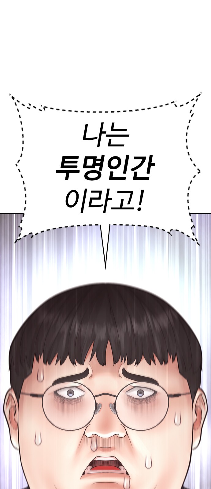 84 페이지
