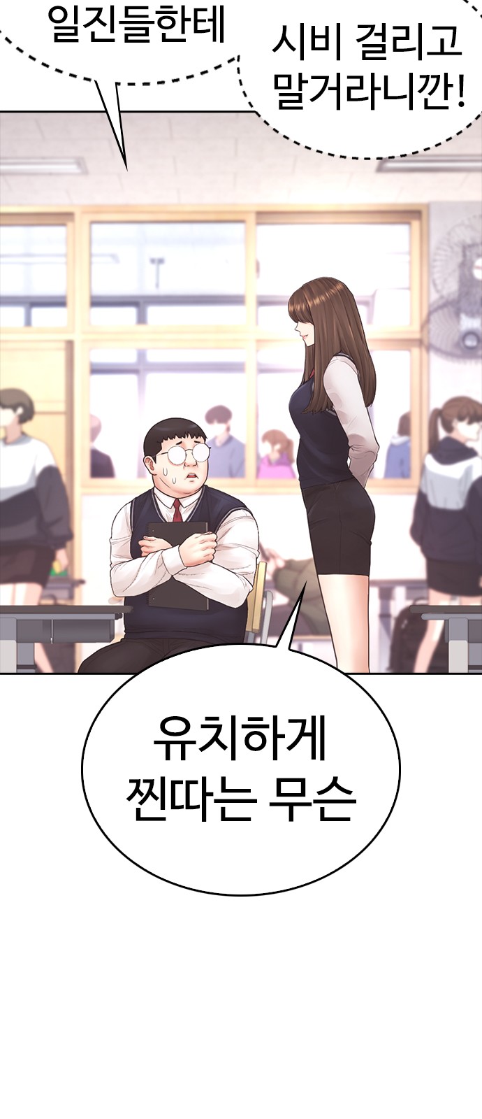 86 페이지