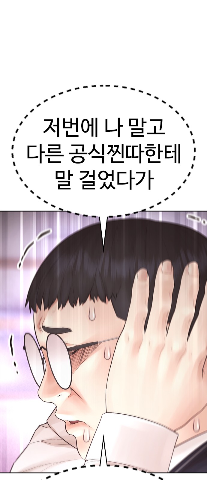 87 페이지