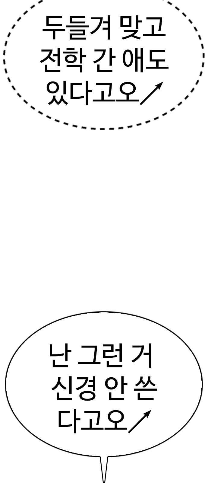 88 페이지
