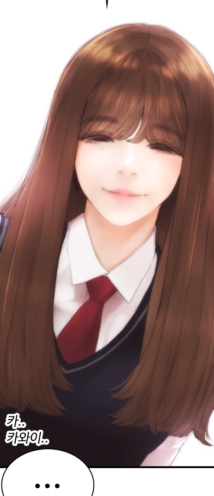 89 페이지