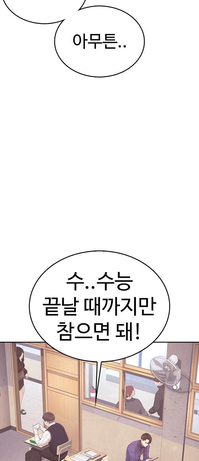 90 페이지