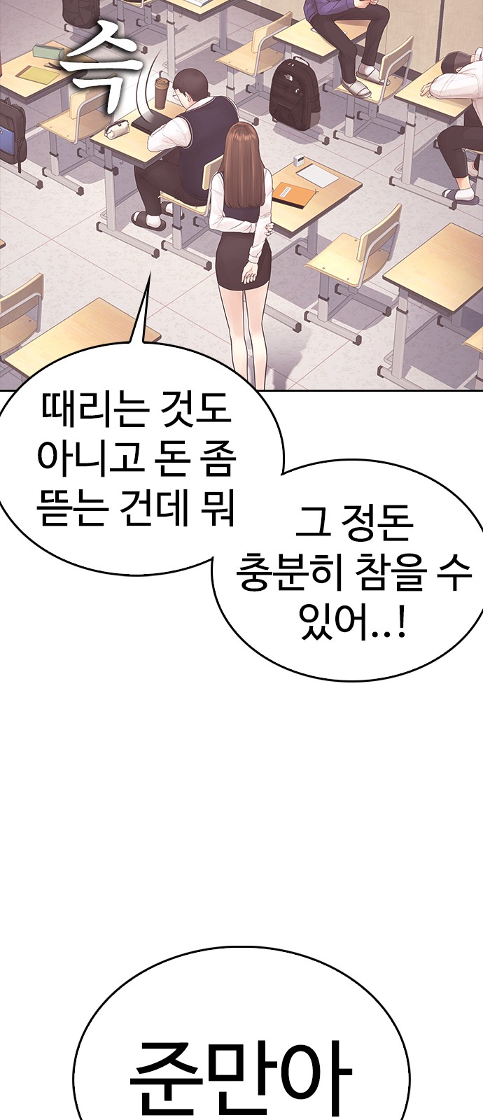 91 페이지